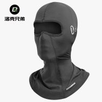 Lockes brother is prevented bask in cycling caps motorcycle ice silk full face mask spring and summer outdoor wind collar men and women