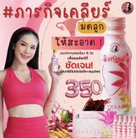 แท้?%?อายูร่า พิ้งค์เลดี้โกลว Ayura Pinklady Gold เครื่องดื่มเพื่อสุขภาพ พรีไบโอติก พื้งเลดี้ Pink lady gold อาหาเสริมสำหรับผู้หญิง ดื่มง่าย อร่อย