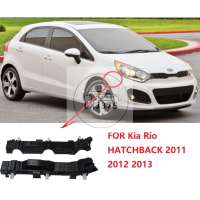 ZR สำหรับรถยนต์กันชนด้านหน้าซ้ายขวาตัวยึดตัวจับรองรับ KIA RIO 2012 2013 2014แฮทช์แบค