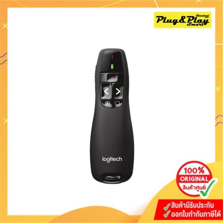 Logitech Laser Pointer R400 Lazada.co.th
