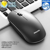 MOS เมาส์ไร้สาย Miss Kiroi PHILIPS - Model 7315 เมาส์เก็บเสียง เงียบไร้เสียง Office 2.4GHz  เมาส์บลูทูธ  Mouse Wireless