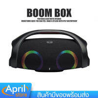 ลำโพงบลูทธ รุ่น Boom box 2  เล่นเพลงได้นานถึง 4 ชม เวอร์ชั่นบลูทูธ 4.1 ลำโพงพกพา เบสแน่น แบตอึดสุดๆ ขนาดใหญ่