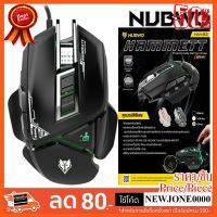 ??HOT!!ลดราคา?? NUBWO เม้าส์ Mouse รุ่น NM-83 HAMMETT ##ชิ้นส่วนคอม อุปกรณ์คอมพิวเตอร์ เมนบอร์ด หน้าจอ มอนิเตอร์ CPU เม้าท์ คีย์บอร์ด Gaming HDMI Core Laptop