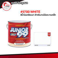 สีน้ำมันจูเนียร์ #9700 WHITE ขนาด 3.5 ลิตร