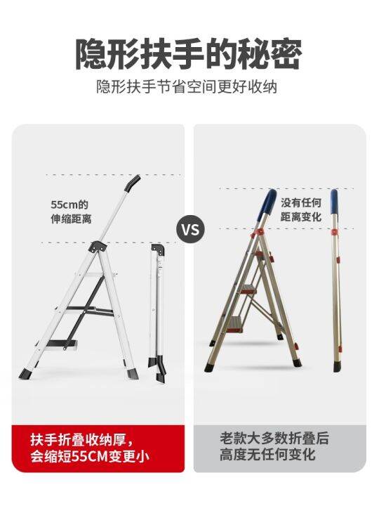 openg-ladder-home-folding-indoor-telescopic-multi-functional-climbing-thickened-step-stool-or-steps-stairs