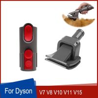 แปรงอุปกรณ์ดูแลสัตว์สำหรับ Dyson V7 V8 V10 V11 V15ชิ้นส่วนเครื่องดูดฝุ่นอะแดปเตอร์แปลงสุนัขแพ้ที่กำจัดขนอุปกรณ์เสริม