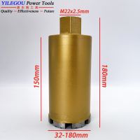 180mm Diamond Core Bit 32 40 63 76 120 127mm Wet Diamond Drill Bit With SDS Adapter For Reinforced Concrete Bridge Drilling Hole