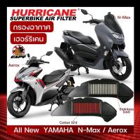 กรองอากาศ Hurricane สำหรับ YAMAHA ALL NEW Aerox 2021 (ผ้า,เลส) เพิ่มแรงม้า ทำความสะอาดได้ อายุการใช้งานยาวนาน (เลส,ผ้า)