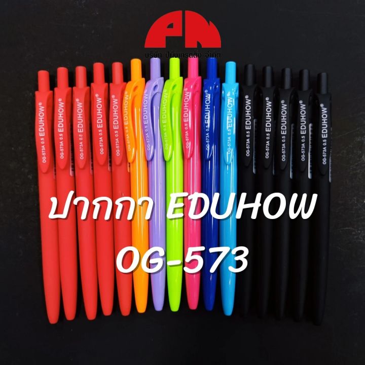 edu-ปากกาลูกลื่น-ปากกาเอ็ดดู-og-573-น้ำเงิน-ดำ-แดง-ปากกาแบบกด-ขนาด-0-5