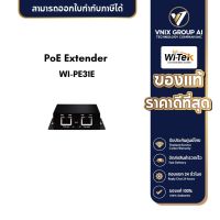 The PoE Extender WI-PE31E is a simple device which can extend the 100m standard