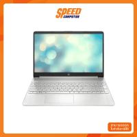 NOTEBOOK (โน้ตบุ๊ค) HP 15S-GR0510AU (NATURAL SILVER) By Speed Computer