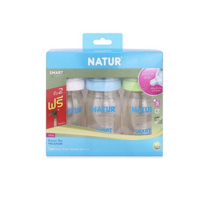 natur-เนเจอร์-ขวดนมสมาร์ทไบโอมิมิค-pes-ขนาด-5oz-แพ็ค-2-ฟรี-1-สีชา-3-ขวด