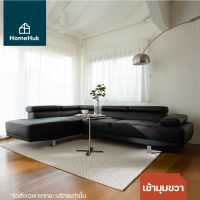 [ผ่อน0%] HomeHuk โซฟาเข้ามุม 4 ที่นั่ง พร้อมเก้าอี้นวมตัวยาว รุ่น Davinci เบาะหนัง PVC ขาเหล็ก มีที่พักแขน พนักพิงศีรษะปรับ 7 ระดับ โซฟาปรับนอน โซฟาเบด โซฟามินิมอล โซฟา sofabed โซฟานอน โซฟาผ้า โซฟาเตียงนอน โซฟานุ่ม PVC Modern Corner Sofa