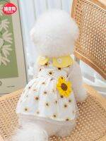 ? 2023 New Fashion version pet puppy clothes three-dimensional flower shoulder bag sundress summer thin bichon Teddy Pomeranian small puppies