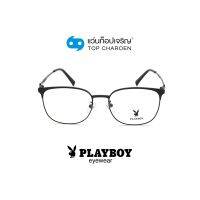 PLAYBOY แว่นสายตาทรงเหลี่ยม PB-35608-C6 size 52 By ท็อปเจริญ