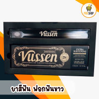 ยาสีฟัน Vussen 28 ยาสีฟันฟอกฟันขาว ที่ทันตแพทย์แนะนำ ใช้แล้วเนื้อฟันขาวขึ้น อย่างเห็นได้ชัด