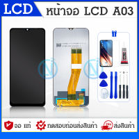 LCD Display หน้าจอ LCD Display จอ+ทัช samsung galaxy A03,A035F จอพร้อมทัชสกรีน กาแลคซี่ A03 สามารถเลือกซื้อพร้อมกาว