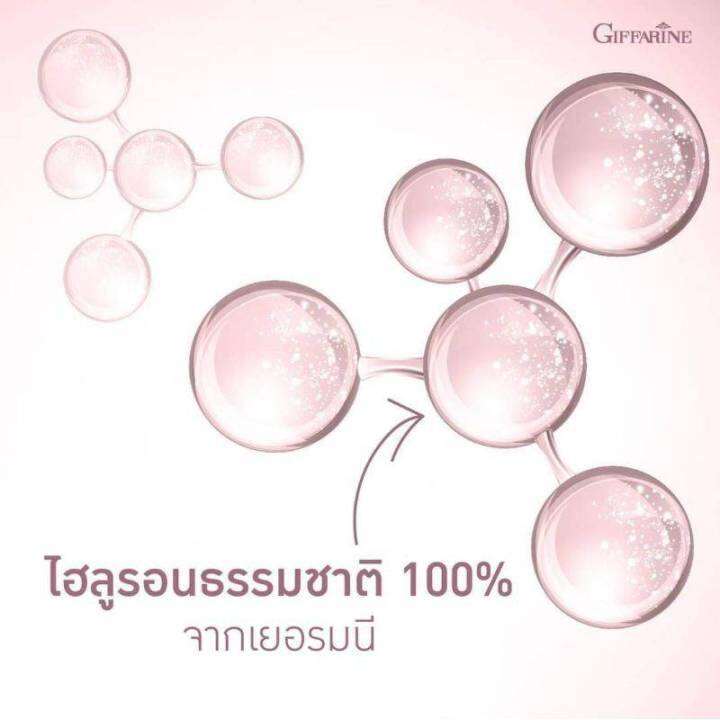 hya-giffarine-ครีมอาบน้ำ-กิฟฟารีน-ไฮยา-แอนตี้-เอจจิ้ง-ชาวเวอร์เจล-เจลอาบน้ำ-ผสม-hyaluron-ตัวหอม-ผิวขาว-เนียนนุ่ม-250-มล