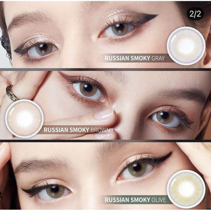 olens-russian-smoky-คอนแทคเลนส์เกาหลี-รายวัน-รุ่นใหม่-สีolive