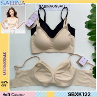 Sabina เสื้อชั้นใน รุ่น Soft Collection รหัส SBXK122 CL สีเนื้ออ่อน SBXK122 BK สีดำ