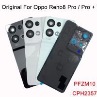 สำหรับ Reno8 Pro เคสกระจกหลังฝาหลังปิดโทรศัพท์หลังสำหรับ Reno 8 Pro + ที่เปลี่ยนฝาครอบฝาหลังปิดโทรศัพท์