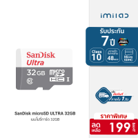 [ทักแชทรับคูปอง] ประกัน Synnex 7 ปี + พร้อมส่ง] เมม SanDisk microSD 32 / 64 GB ULTRA