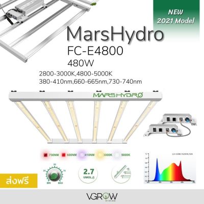 [ready stock][ส่งฟรี] Mars hydro FC-E4800 Grow Bars ไฟบาร์ปลูกต้นไม้ 480W IR+UV Full Spectrum Marshydro Grow Light ไฟปลูกต้นไม้มีบริการเก็บเงินปลายทาง