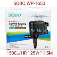 ปั๊มน้ำ SOBO WP-1650 ปั๊มน้ำตู้ปลา ขนาด 24-36นิ้ว ทำน้ำตก ทำน้ำพุ ระบบกรอง