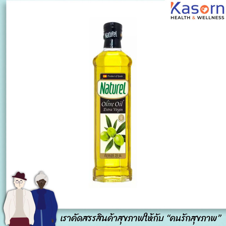 เนเชอเรล น้ำมันมะกอก เอ็กซ์ตร้า เวอร์จิ้น 500 มล. น้ำมัน Naturel Extra virgin olive oil (2065)