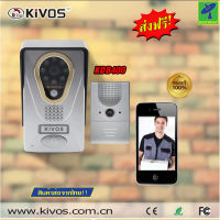 Mastersat Kivos KDB400 Wifi/IP Video Door Phone  กล้องไร้สาย + ออดไร้สาย กริ่งไร้สาย กล้องวงจรปิด cctv ออดดิจิตอล