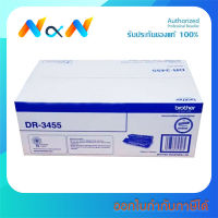 ดรัม Brother DR-3455 Original Drum Cartridge - Vat