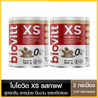 ✨Biovitt XS (รสกาแฟ 2 กระป๋อง) แคลน้อย 15 แคล ต่อช้อน รสชาติ หอม อร่อย  ทานแทนน้ำหวาน ไม่อ้วน 120 กรัม