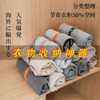 Pulling roll clothes, storing travel, sorting, binding pants, storing household folding clothes, binding elastic bandages