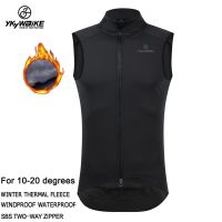 New Winter Cycling Vest Windproof Waterproof Fleece Vest MTB Bike Bicycle Clothing Sleeveless Cycling Jacket