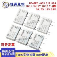 5Pcs HF49FD Industrial relay HF49FD 005 1H11 HF49FD 012 1H11 HF49FD 024 1H11 1H12 5A 4PIN 5V 12V 24V Miniature power relay