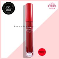 Etude House Dear Darling Tint 5g เบอร์ RD301 ทิ้นอีทูดี้ แพคเกจใหม่ 2019 ลิปทิ้น อีทูดี้ของแท้ 100%