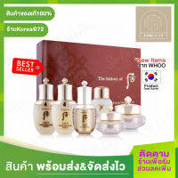 สินค้าขายดี !! The History of Whoo Cheongidan Radiant 6 pcs Special Gift Set ลดเลือนริ้วรอย เผยผิวเนียน เรียบ กระจ่างใส จากส่วนผสมอันทรงคุณค่าของผงอัญมณี ร้าน Korea72