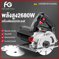 FOGO เลื่อยวงเดือน แท่นตัดไฟเบอร์2680w เลื่อยวงเดือนไฟฟ้าอุตสาหกรรม4 นิ้ว ปรับองศาตัดได้ 45 องศา ตัดโลหะ/ไม้/หิน/กระเบื้องได้ เครื่องตัด