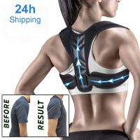 【JH】 Adjustable Posture Corrector Preventing Humpback Protection Spine Pain Correction Men Back Shoulder Support