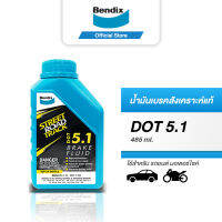 Bendix น้ำมันเบรคสังเคราะห์แท้ DOT5.1