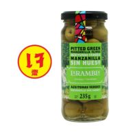 LaRAMBLA Pitted Green Manzanillas Olives 235 g. มะกอกเขียวคัดเกรด ไร้เมล็ด ขนาด 235 กรัม