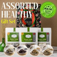 คุกกี้คลีนสุขภาพรวมรส ในถุงของขวัญ(Assorted Healthy Cookies Gift Set)ไร้แป้ง ไร้น้ำตาล ธัญพืชเยอะ แคลอรี่ต่ำ สูตรเจ จากLydia&amp;Samit