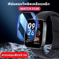 ?จัดส่งในกรุงเทพฯ, ประเทศไทย?Apple Watch Smart Watch Apple Watch อุปกรณ์เสริมคอมโพสิตฟิล์มซีรีส์ 7 6 SE 1/2/3/4/5 เหมาะกับ 38,42,45,44 41 49mm