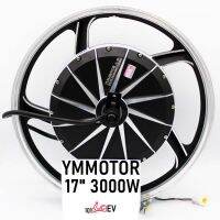 YM Motor Yuma Hub Motor 17 3000w ฮับ มอเตอร์ 17 นิ้ว