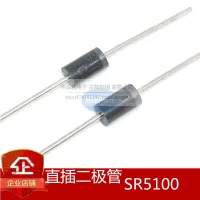 SR5100 5A100V Shoteki Diode MIC DO-27