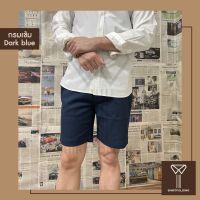 SHIRTFOLDING กางเกงขาสั้น สีกรมเข้ม Dark Blue Shorts