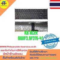 Keybord Acer Swif3,SF315-41