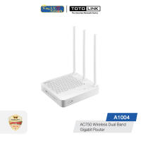 TOTOLINK A1004 Wireless Dual Band Gigabit Router A750