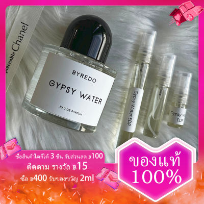 น้ำหอม Gypsy Water น้ำหอมติดทนนาน24 EDP perfume 2ml/5ml/10ml ทดลองน้ำหอม Unisex กลิ่นหโซมหอมติดทนนาน