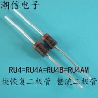 10cps RU4 RU4A RU4B RU4AM fast recovery diode rectifier diode